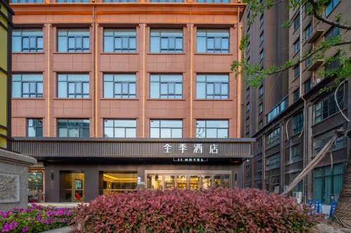 全季酒店（淮北萬達廣場店）