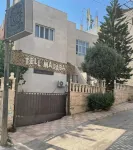 Tell Madaba Hotels in 