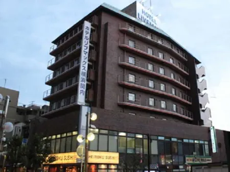 Hotel Livemax Budget Yokohama Kannai