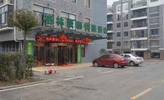 Greentree Inn Jiangsu Nantong Baidian Town Xiushuiyuan Express Hotel