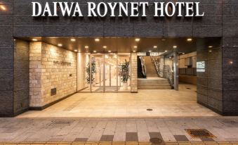 Daiwa Roynet Hotel GIFU