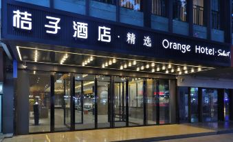 Orange Hotel (Suzhou Guanqian Street)
