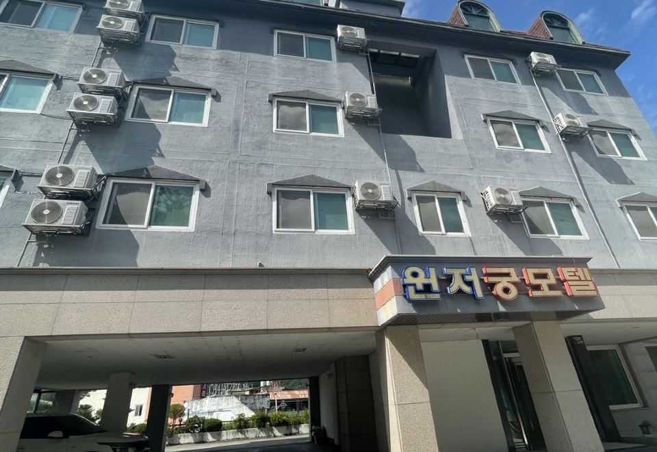 충주(수안보) 윈저궁