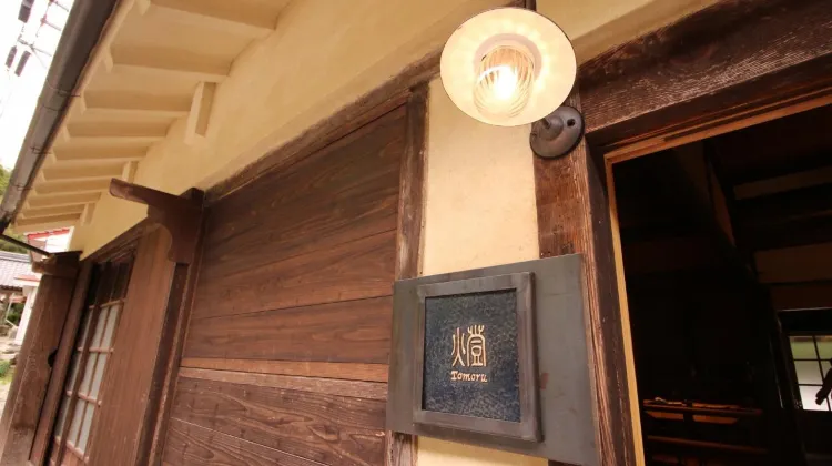 燈 Tomoru 食事・レストラン