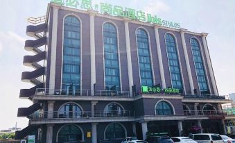 Ibis Styles (Shanghai Zhangjiang)