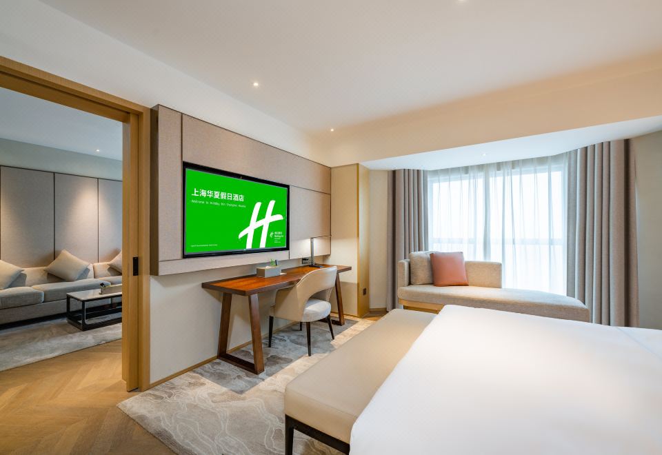 Holiday Inn Shanghai HuaxiaSuite - 1-Bedroom, City-View (Double Bed)