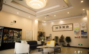 GreenTree Inn Jinan Gaoxin District International Convention Centre Business Hotel