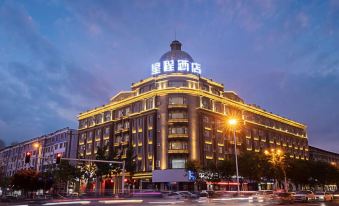 Xingcheng Hotel (Shangqiu municipal government store)