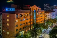 HanTing Hotel (Longnan Hui County Jianxin Road)