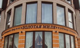 Hotel Zolotaya Milya