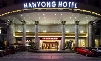 Hanyong Hotel (Shenzhen Airport)