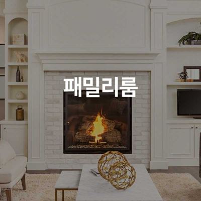 Family Room - No Cancellation 3 Days Before Check-in (standard Occupancy Of 3) Gwangju Chungjangro 1st Street Boutique Hotel 쿠폰