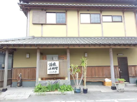 Guest House Nakamura House