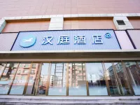 HanTing Hotel (Fushun Petrochemical University) Hotels in Wanghua District