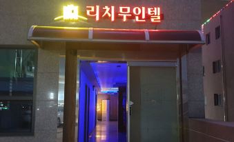 Eumseong Rich Self Check-in Motel