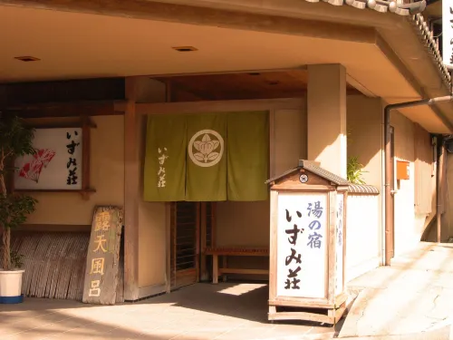 Izumi-so