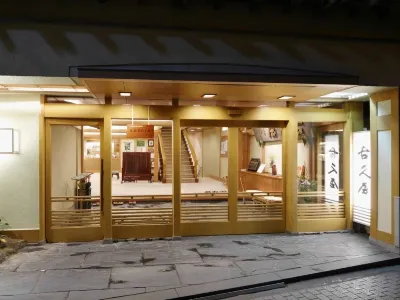 Shibu Onsen KOKUYA Hotel a 