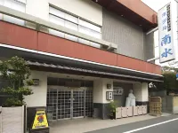 Hotel Nansui Hotels in 