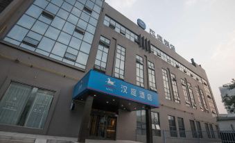 Hanting Hotel (Xi'an North Railway Station, Fengcheng 6th Road)