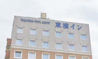Toyoko Inn Musashi-nakahara Ekimae