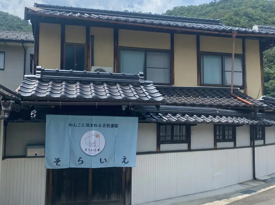 Soraie - Asago
