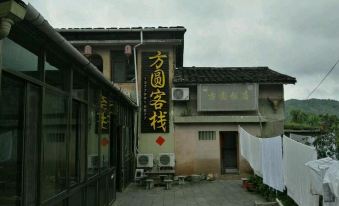 Fangyuan Inn