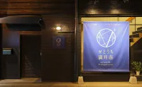 Setouchi Mangetsuso Ξενοδοχεία στην πόλη 