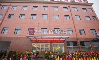 Thangk U Selected Hotel  (Jingzhou Railway Station Fangte Oriental Myth Hotel)