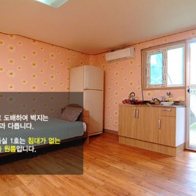 Family Room No.1(Ondol) 가평 초원 민박 쿠폰