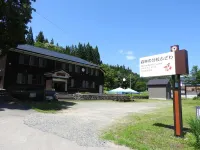 Mountain Village Life Lodging Experience Facility