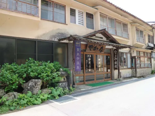 信州上田 霊泉寺温泉 中屋旅館