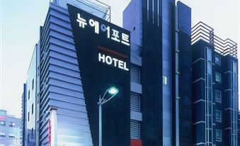 "a modern building with a large black sign that reads "" hotel "" prominently displayed on the side of the building" at Incheon Airport Hotel