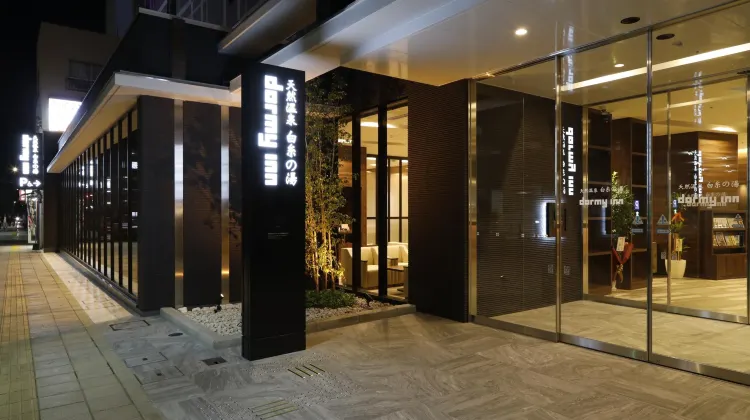 天然温泉 白糸の湯 ドーミーイン大分 外観