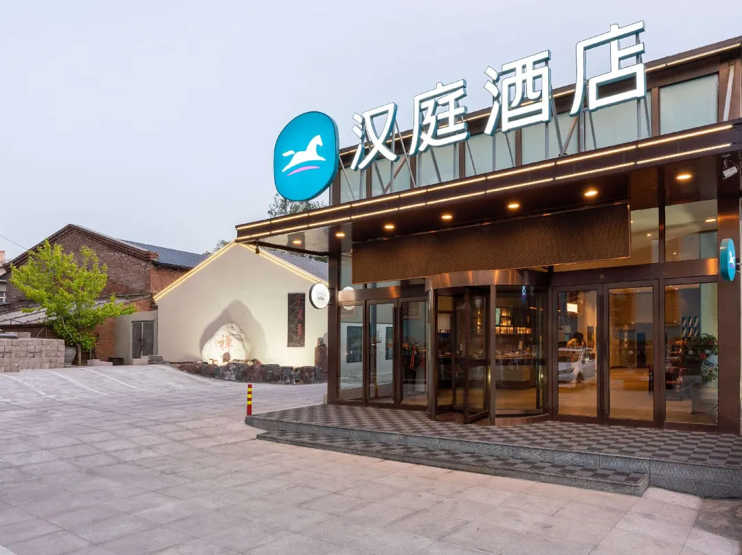 Hanting Hotel - Dalian