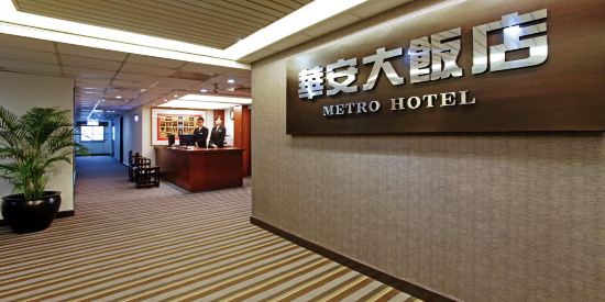 雲林斗六華安大飯店