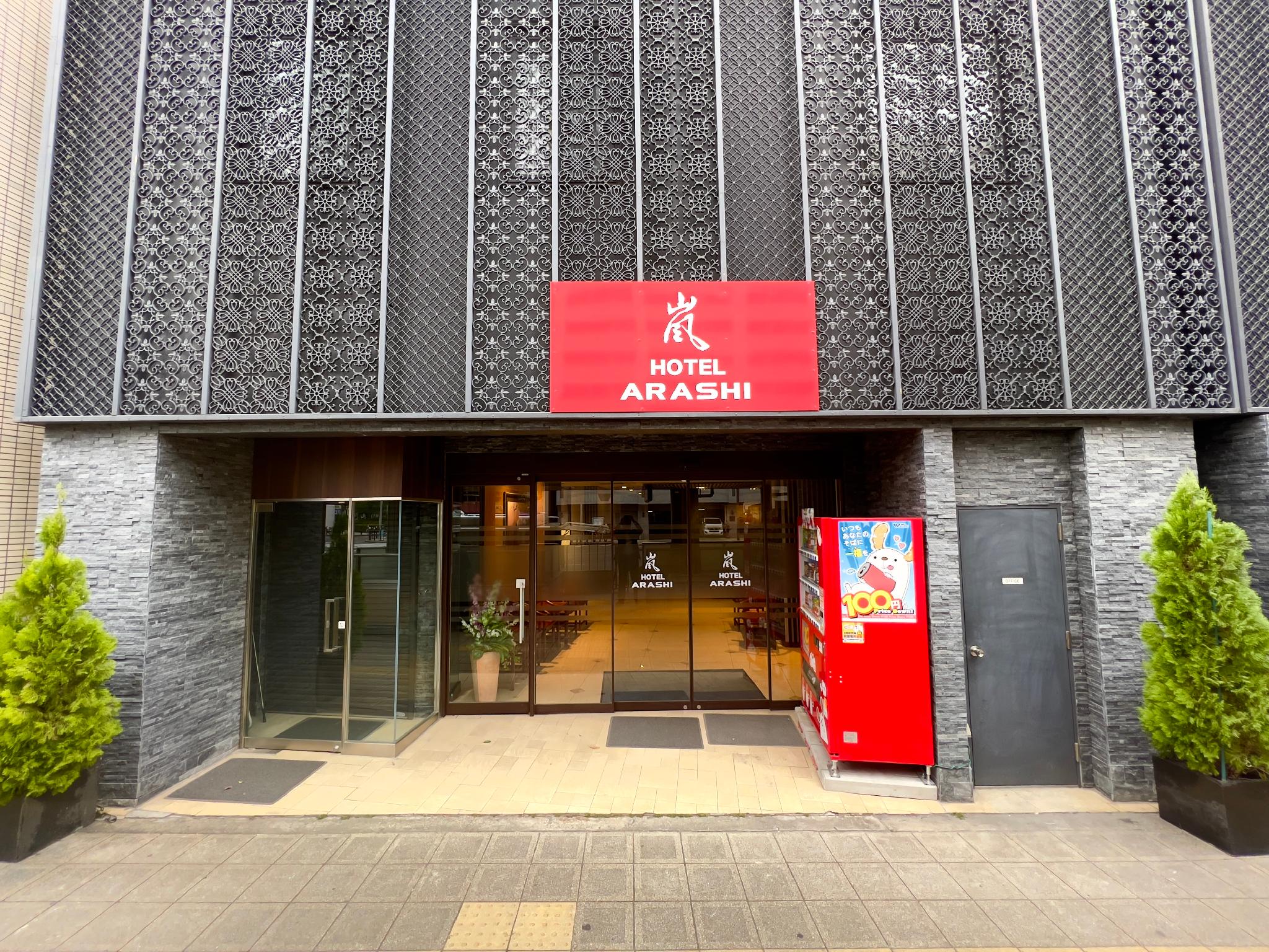 267 Hotel Arashi Namba No.001 Reviews, Ratings & Prices | Trip.com