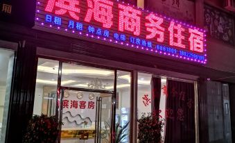 Huilai Binhai Business Accommodation