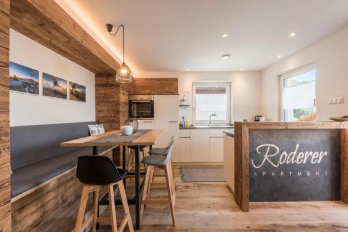 高级两卧室公寓