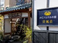 Syofuso