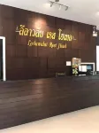 Leelawalai Rest Hotel