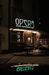 Boutique Hotel Opera