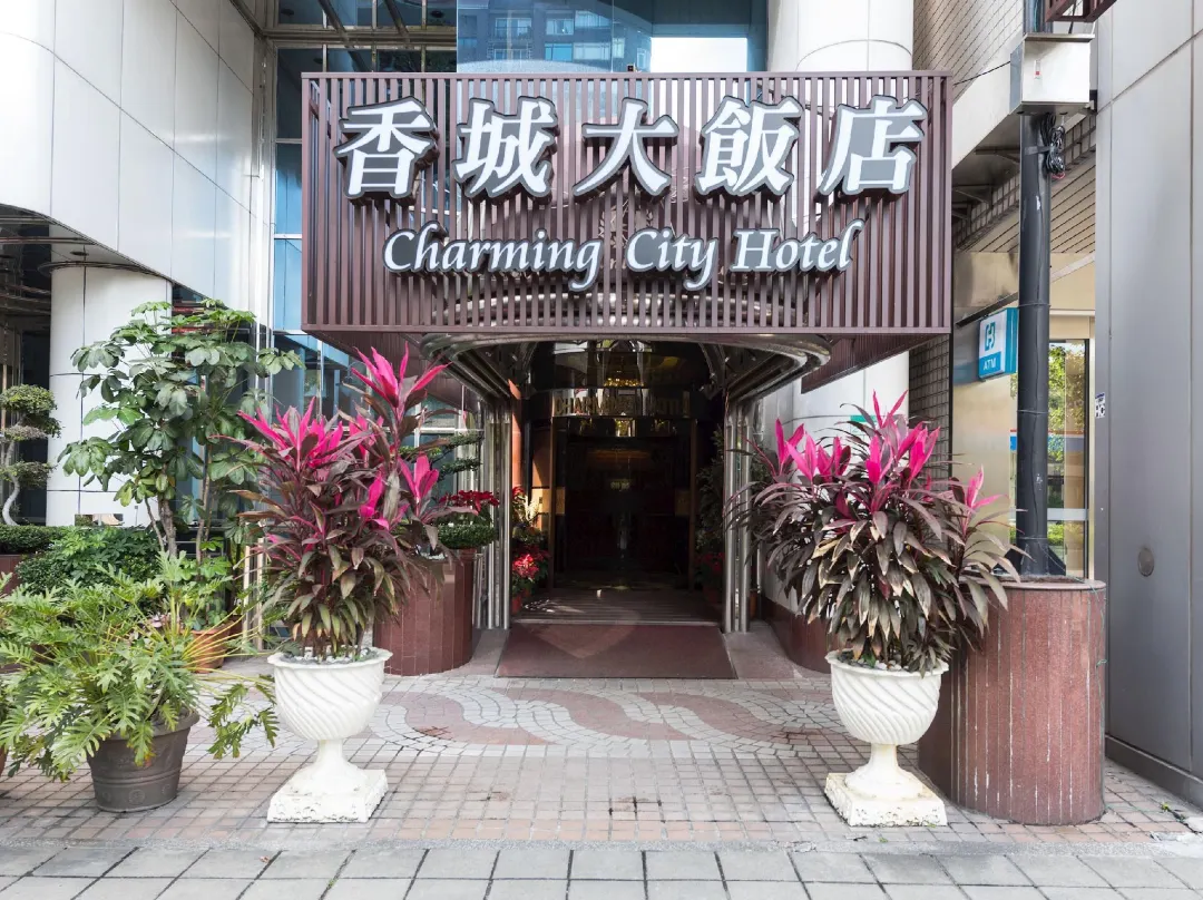 Charming City Hotel - Xinyi