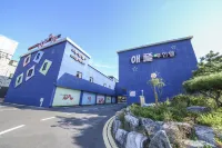 Apple Drive-in Hotel