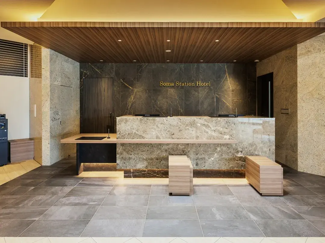 Soma Station Hotel - 福島県