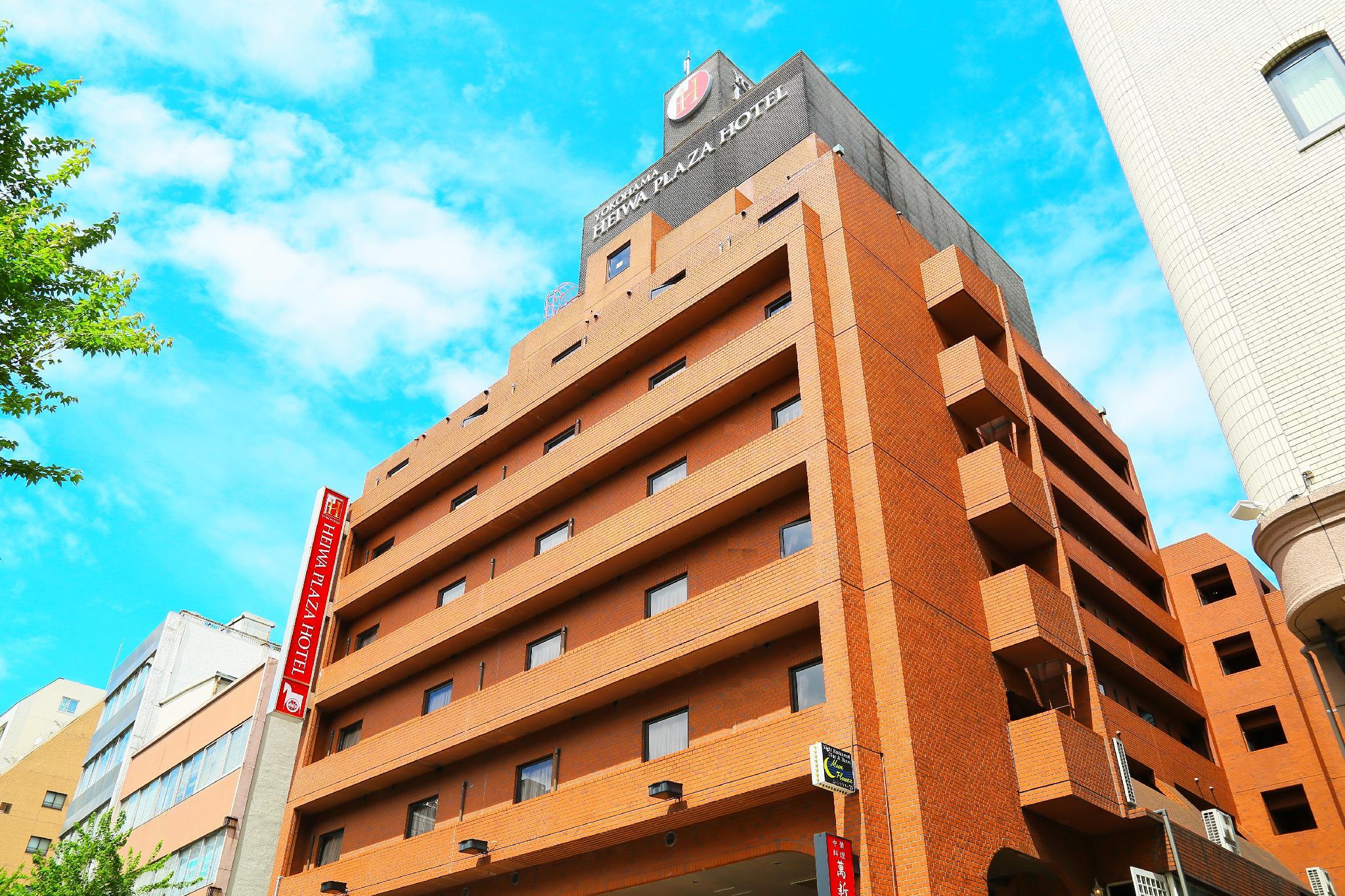 横浜 平和 プラザ ホテル