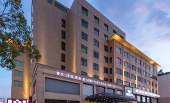 The hotel's front view and entrance in an urban setting feature large glass windows at Kasion Purey Hotel (Yiwu International Trade City store)