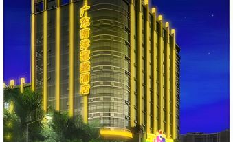 Nanyang Royal Hotel