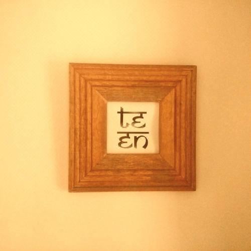 豪华双人一室房