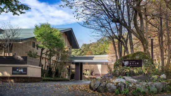 那須温泉 森旬の籠 ヒューイットリゾート