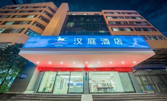 Hanting Hotel (Shanghai Zhenping Road Metro Station New Branch)